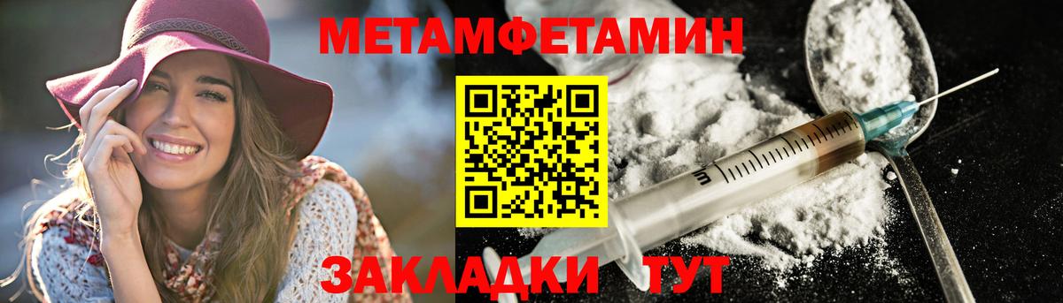 Амфетамин 97% Новоалександровск