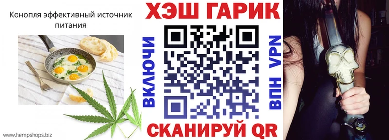 Печенье с ТГК марихуана  KRAKEN ONION  Новоалександровск 