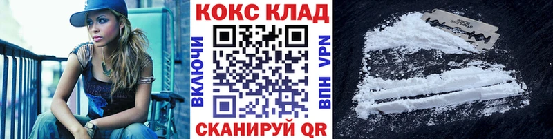 КОКАИН Fish Scale  купить закладку  Новоалександровск 