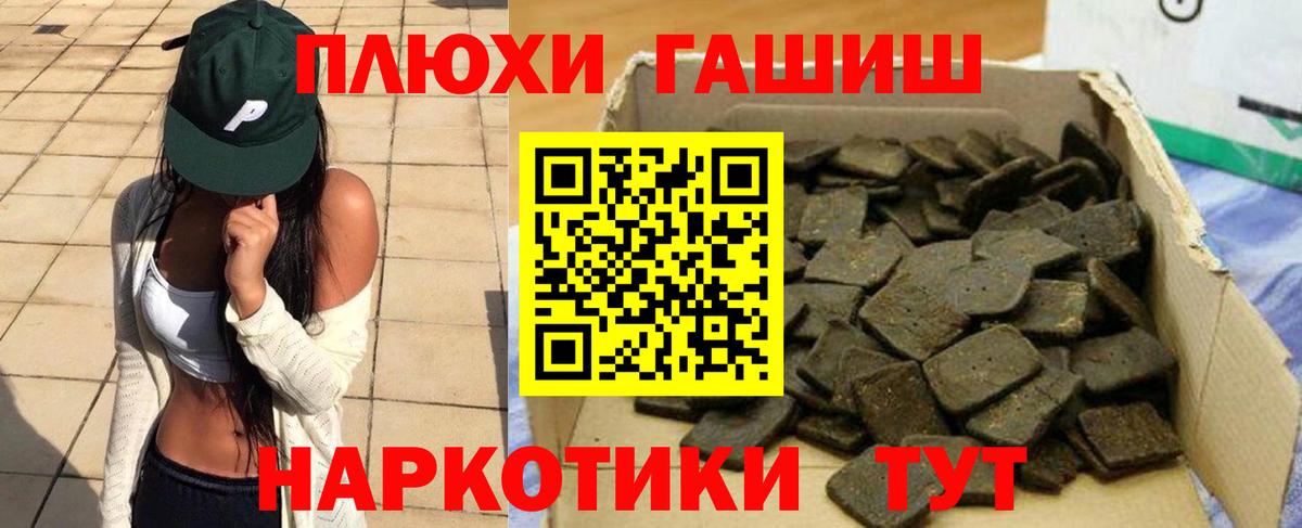 ГАШ Изолятор Новоалександровск