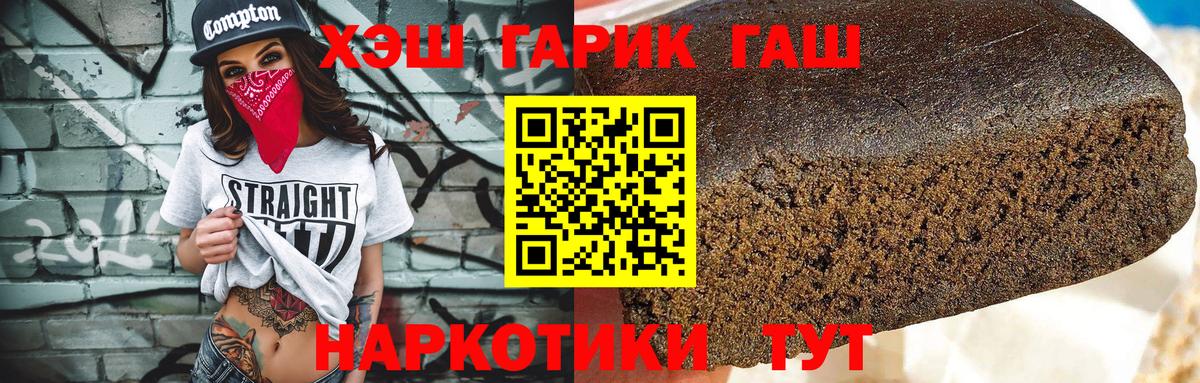 Новоалександровск  Гашиш Cannabis  Вход с VPN  Гашиш Изолятор 