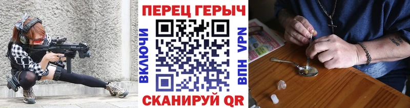 гидра зеркало  закладки  Новоалександровск  ГЕРОИН афганец 