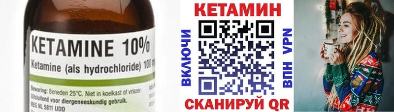 КЕТАМИН ketamine  продажа наркотиков  Новоалександровск 