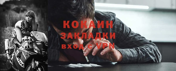 ALPHA PVP Абаза