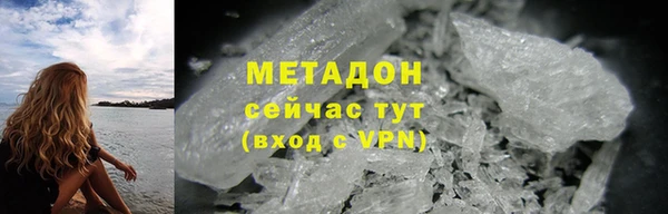 ALPHA PVP Абаза