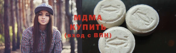 MDMA Абинск