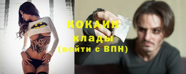 MDMA Абинск