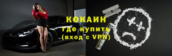 альфа пвп VHQ Нязепетровск