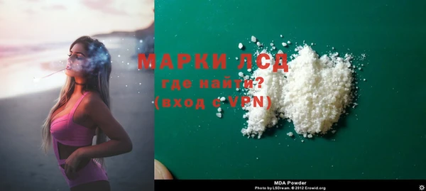 MDMA Абинск