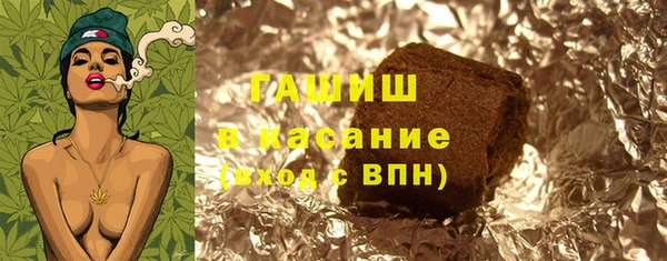 MDMA Абинск