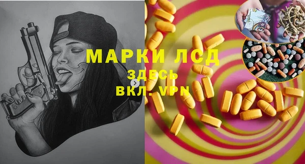 марихуана Алексеевка
