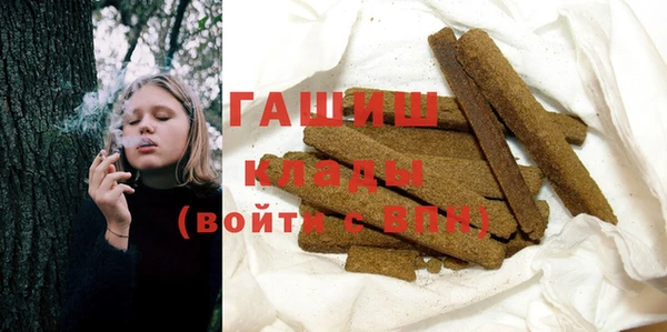 каннабис Абдулино
