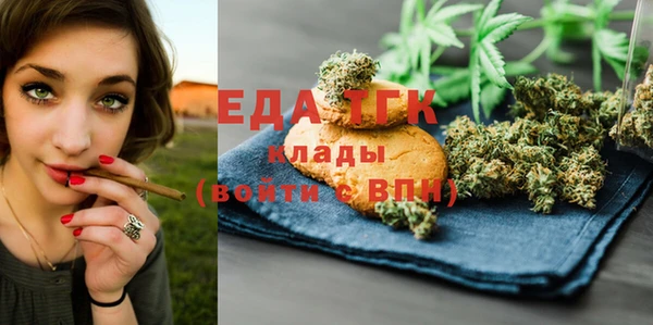 ALPHA PVP Абаза