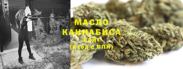 каннабис Абдулино