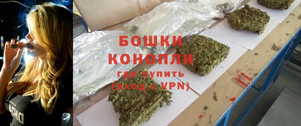 марихуана Алексеевка