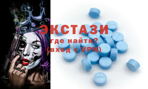 MDMA Абинск