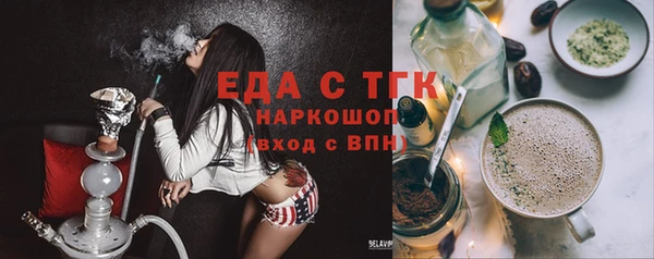 каннабис Абдулино