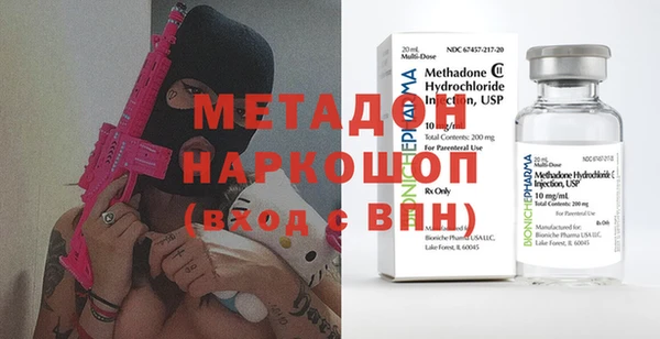 MDMA Абинск
