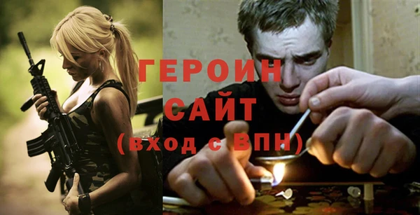 MDMA Абинск