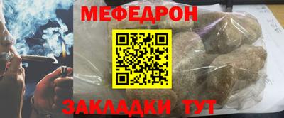синтетический гашиш Донской