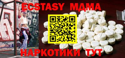 синтетический гашиш Донской