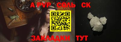 apvp Нягань