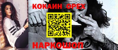 синтетический гашиш Донской