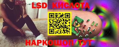 синтетический гашиш Донской