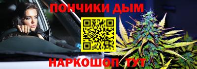 синтетический гашиш Донской