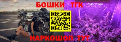 синтетический гашиш Донской