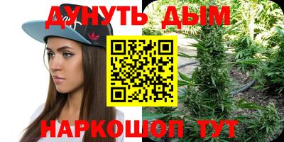 синтетический гашиш Донской