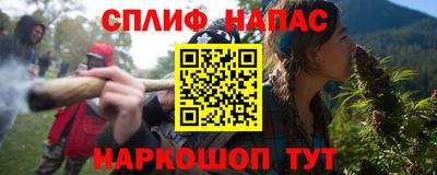 синтетический гашиш Донской