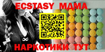 синтетический гашиш Донской