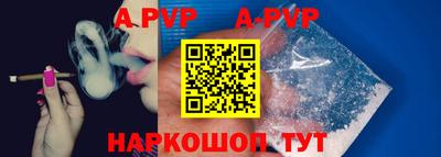 синтетический гашиш Донской