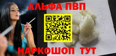 синтетический гашиш Донской
