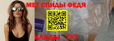 синтетический гашиш Донской