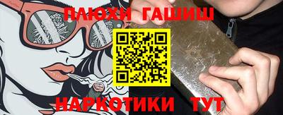 синтетический гашиш Донской