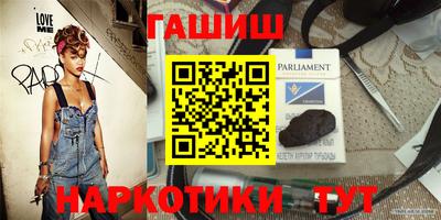 синтетический гашиш Донской