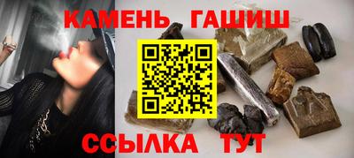 синтетический гашиш Донской