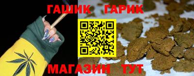 синтетический гашиш Донской