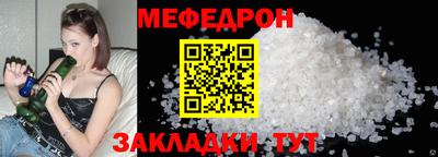 сатива Обнинск