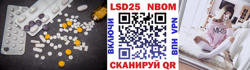 LSD-25 экстази ecstasy Новоалександровск