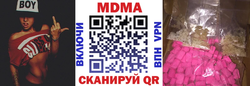МДМА VHQ  Новоалександровск 