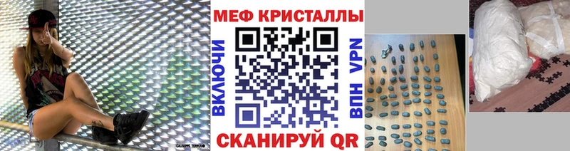 МЕФ VHQ  гидра ссылка  Новоалександровск 