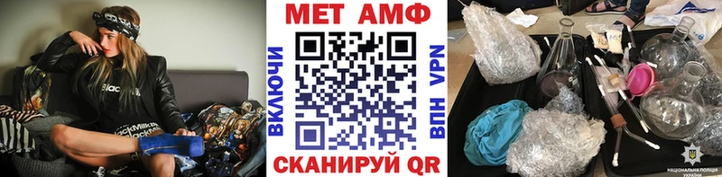 Метамфетамин Декстрометамфетамин 99.9%  хочу   Новоалександровск 