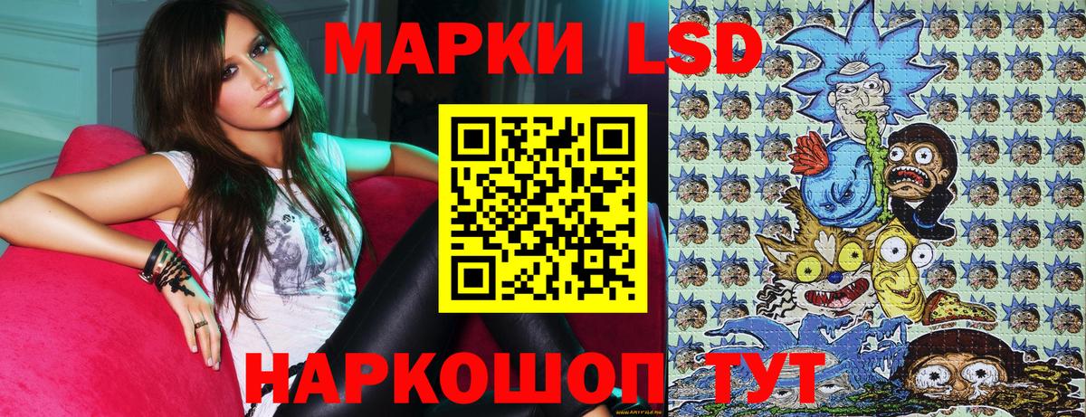 Марки NBOMe 1,5мг  Вход с VPN  Новоалександровск 