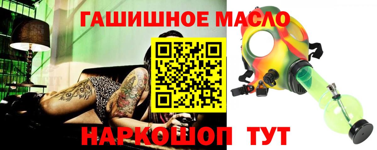 Новоалександровск  KRAKEN сайт  Дистиллят ТГК вейп  Вход с VPN  ТГК Wax 