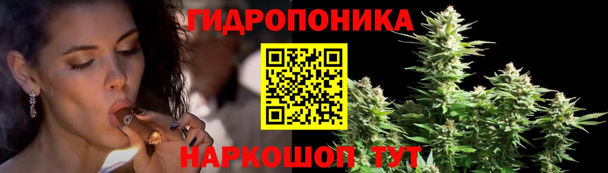 Новоалександровск  Канабис Amnesia  Вход с VPN  Бошки Шишки марихуана  Каннабис SATIVA & INDICA 